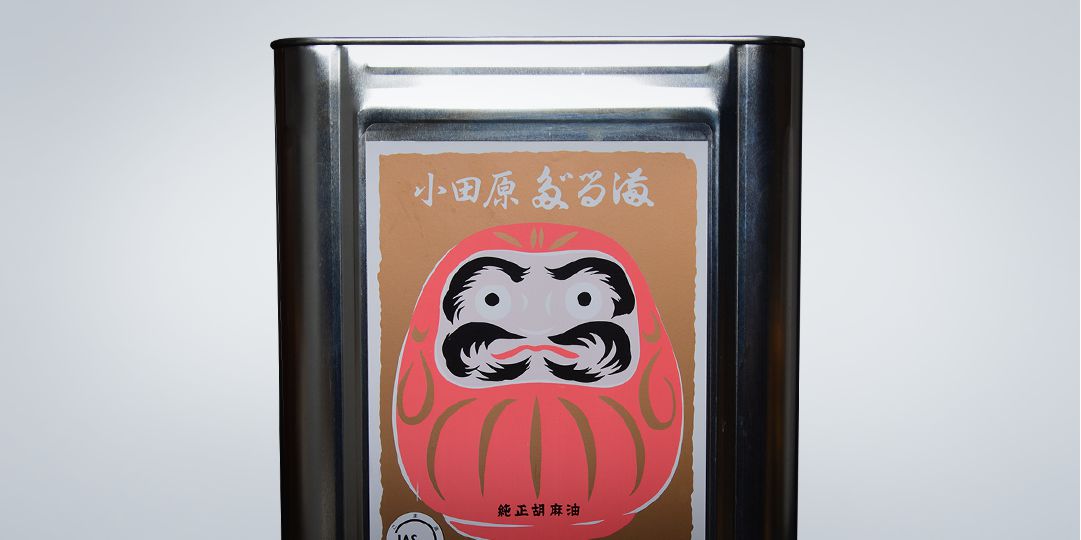 天ぷら専用のごま油